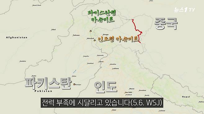 (뉴스1TV 갈무리)