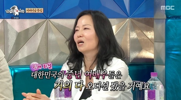 MBC '라디오스타' 캡처