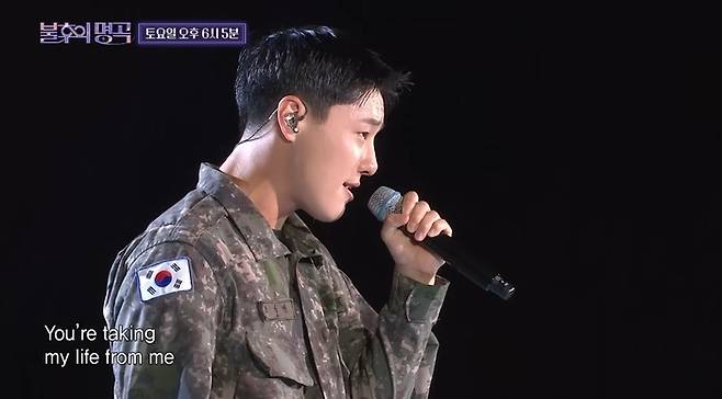 우즈. 사진 | 유튜브채널 ‘KBS 레전드 케이팝’ 영상 캡처