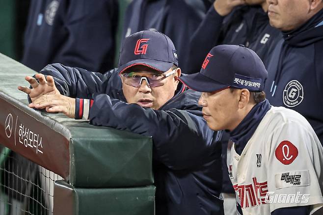 사진제공=롯데 자이언츠