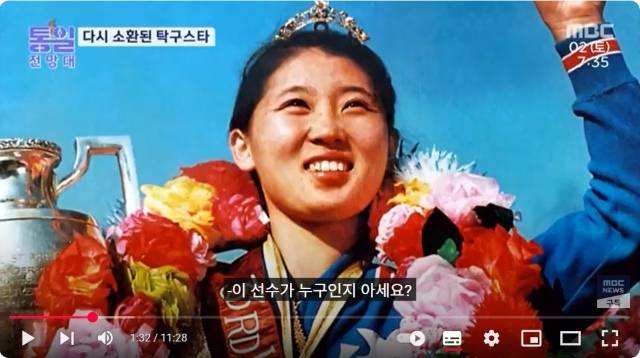 북한 TV 드라마 속의 박영순. 북한에서 박영순을 모르는 사람은 없었다고 한다./MBC 통일전망대 화면 캡처