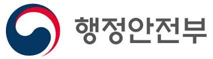 (사진=행안부)