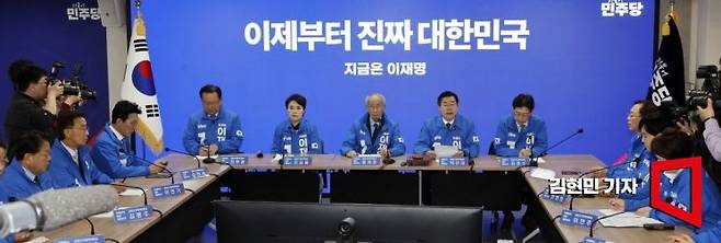 박찬대 더불어민주당 상임총괄선대위원장이 7일 서울 여의도 당사에서 열린 중앙선거대책위원회의에서 발언하고 있다. 2025.5.7 김현민 기자