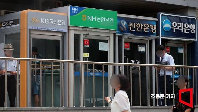 서울 시내 한 거리에 시중은행들의 ATM이 설치되어 있다(기사 이해를 돕기 위한 사진). 조용준 기자