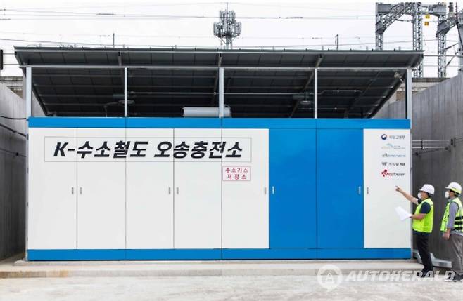 수소전기동차 충전시설(국토부)