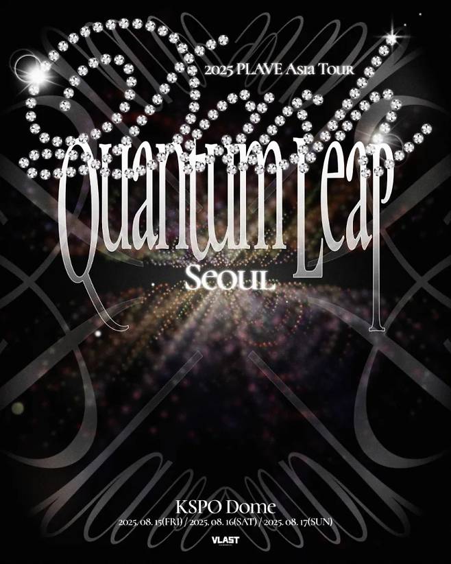 플레이브 아시아투어 개최 (제공: 블래스트)