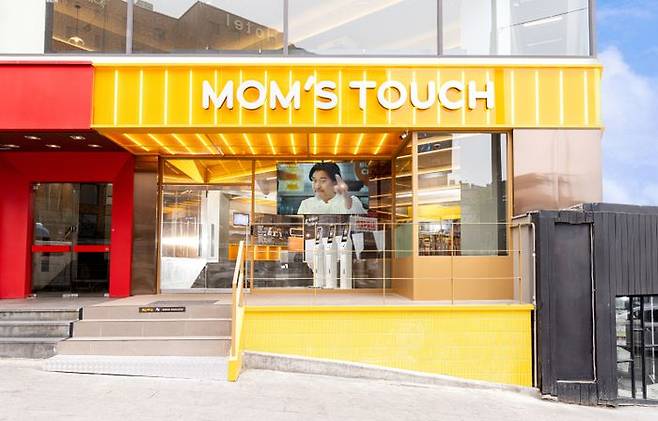 맘스터치 이태원점 전경.ⓒ맘스터치