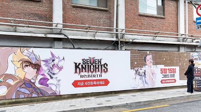 넷마블 '세븐나이츠 리버스' 성수동 필오프 옥외 광고 현장 전경.ⓒ넷마블