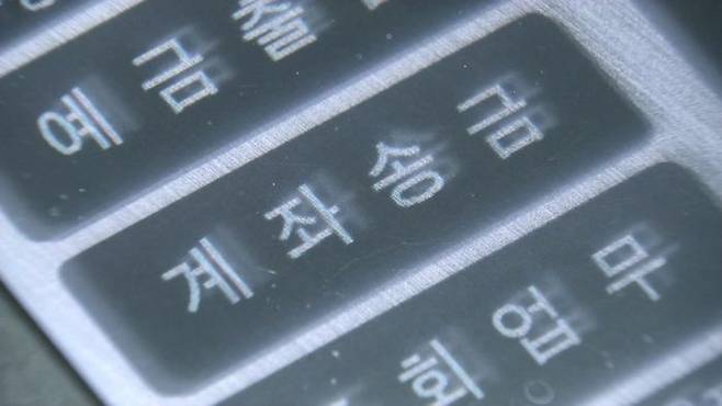 ⓒ연합뉴스