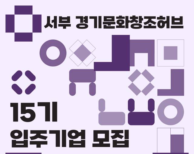 사진제공=경콘진