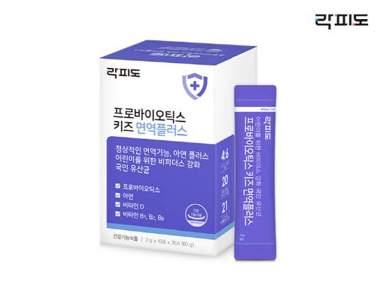 락피도 프로바이오틱스 키즈 면역플러스 이미지