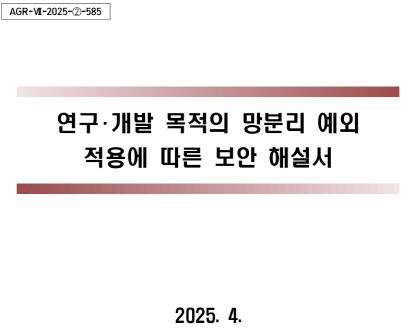 자료 캡처