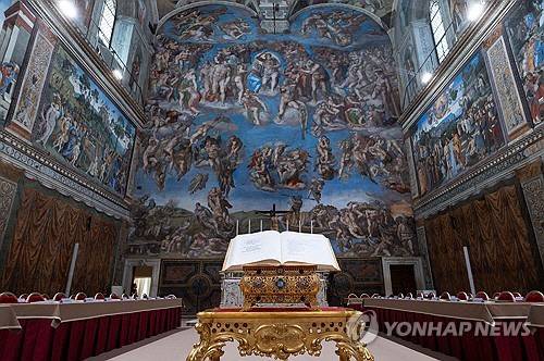 콘클라베 앞둔 바티칸 시스티나 성당. [로이터=연합뉴스]