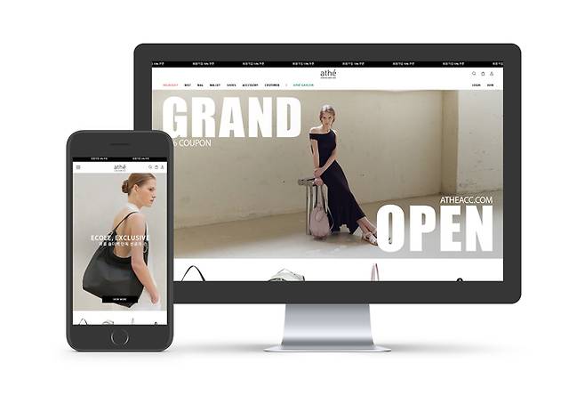 LF는 컨템포러리 액세서리 브랜드 '아떼 바네사브루노 액세서리' 온라인 공식 스토어를 론칭한다.