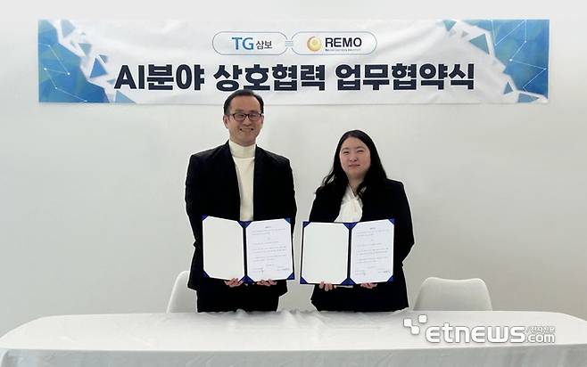 지승현 TG삼보 대표(사진 왼쪽)가 인공지능 헬스케어 스타트업 리모의 배은경 대표와 '스마트 경로당' 구축을 위한 업무협약(MOU)을 맺었다.