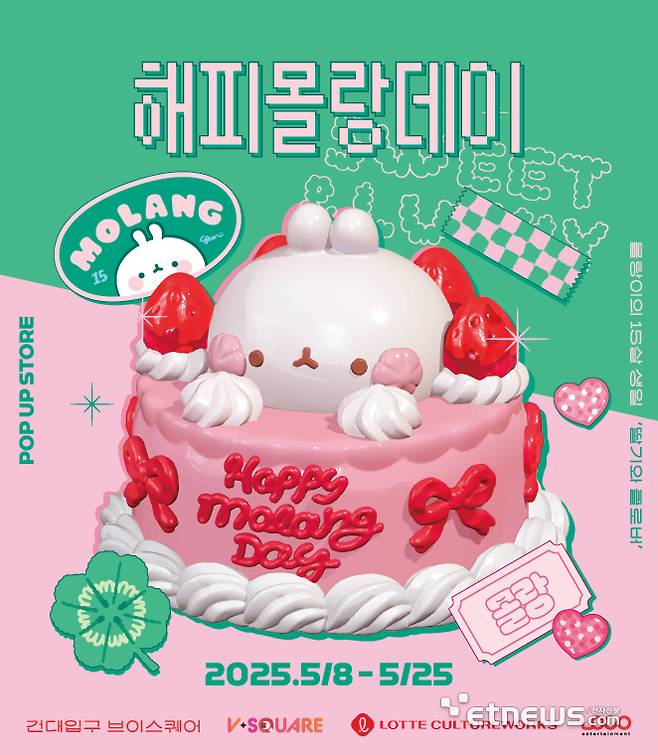 사진=로코엔터테인먼트 제공