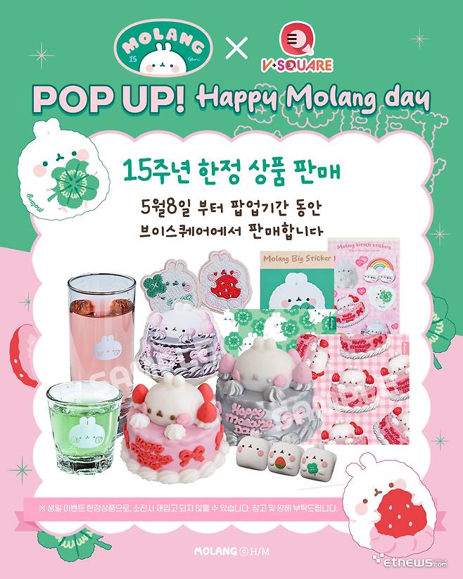 사진=로코엔터테인먼트 제공