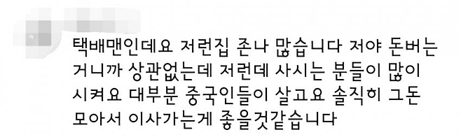 image.png 서울 반지하 레전드 ㄷㄷㄷ 서울의 레전드 반지하 ㄷㄷㄷㄷㄷ