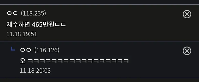 image.png 충격적인 엄마의 수능 선물.jpg