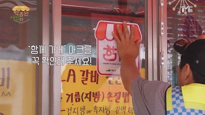 백종원.mp4_20250507_110028.117.jpg 백종원 "감히 내 나와바리에서 내 허락 없이 장사를해?"