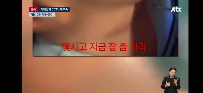 1000063562.jpg 신생아 중환자실 CCTV 설치율 봤더니…"불안해"