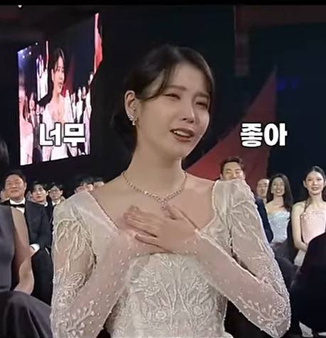 현재 난리난 아이유에게 본인의 마음을 고백하는 배우 영상