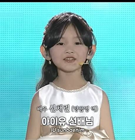 현재 난리난 아이유에게 본인의 마음을 고백하는 배우 영상