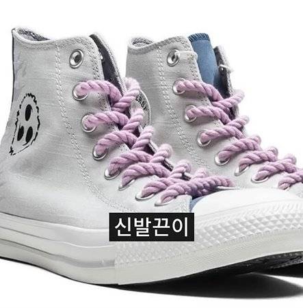 bandicam 2025-05-07 17-13-49-412.jpg 나루토랑 콜라보한 컨버스 신발ㅎㄷㄷㄷㄷ