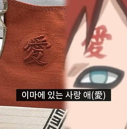 bandicam 2025-05-07 17-14-00-300.jpg 나루토랑 콜라보한 컨버스 신발ㅎㄷㄷㄷㄷ