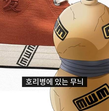 bandicam 2025-05-07 17-14-02-237.jpg 나루토랑 콜라보한 컨버스 신발ㅎㄷㄷㄷㄷ