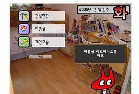 IMG_9095.jpeg 박주영 키우기 게임을 아시나요?