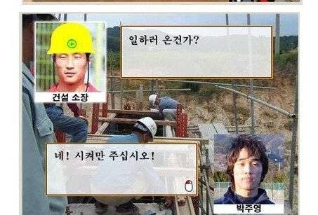 IMG_9098.jpeg 박주영 키우기 게임을 아시나요?