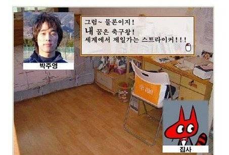 IMG_9102.jpeg 박주영 키우기 게임을 아시나요?