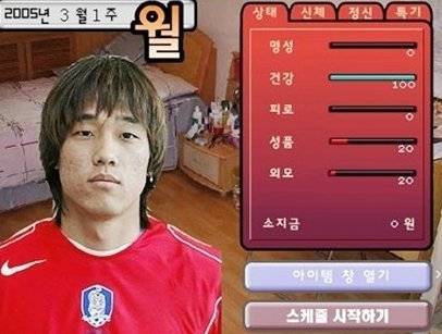 IMG_9103.jpeg 박주영 키우기 게임을 아시나요?