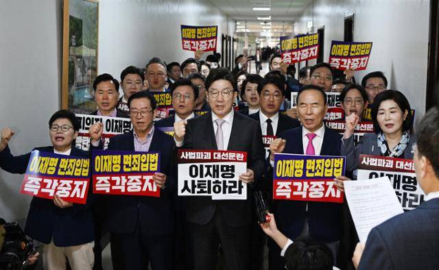 권성동(맨 앞줄 가운데) 국민의힘 원내대표를 비롯한 의원들이 7일 서울 여의도 국회 법제사법위원회 전체회의장 앞에서 형사소송법 개정안 처리를 규탄하고 있다. 고영권 기자