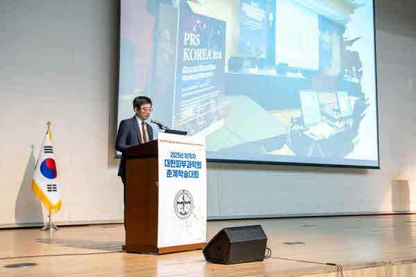 대만피부과학회 교육위원회 패트릭 포한 황 위원장이 대만의 피부과 시스템을 설명하고 있다​./사진=대한피부과학회 제공