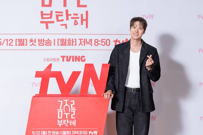 사진제공=tvN 