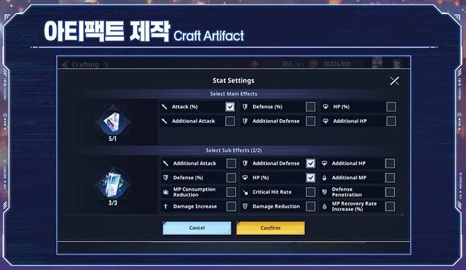 ▲ 주옵션을 선택하고 부옵션도 2개까지 선택할 수 있다