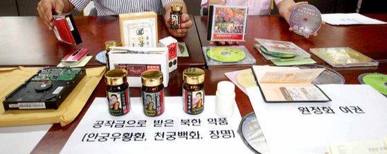 수사 당국이 공개한 원정화 압수품. [중앙포토]