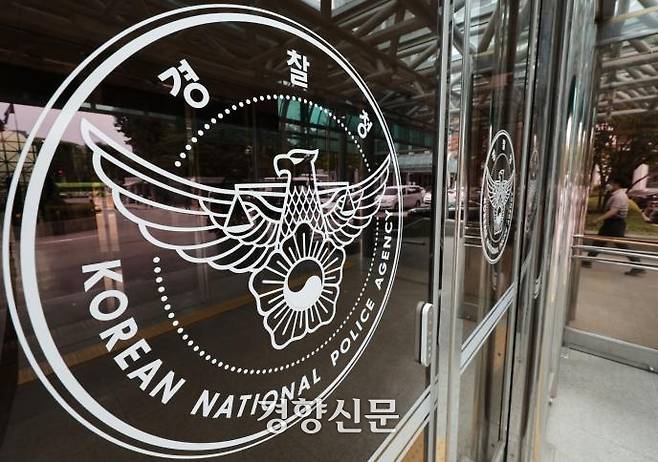 경찰 마크. 경향신문 자료사진