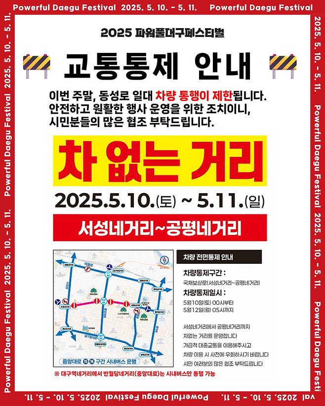 대구시 제공&nbsp;