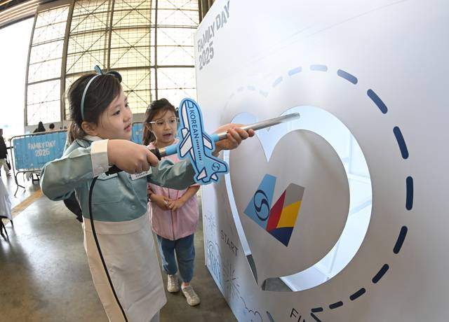 승무원 유니폼을 입은 어린이가 ‘화합의 길’ 게임을 하고 있다.