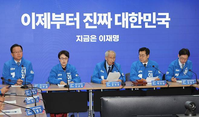 윤여준 더불어민주당 상임총괄선대위원장이 7일 서울 여의도 당사에서 열린 중앙선거대책위원회의에서 발언하고 있다. [사진 출처 = 연합뉴스]