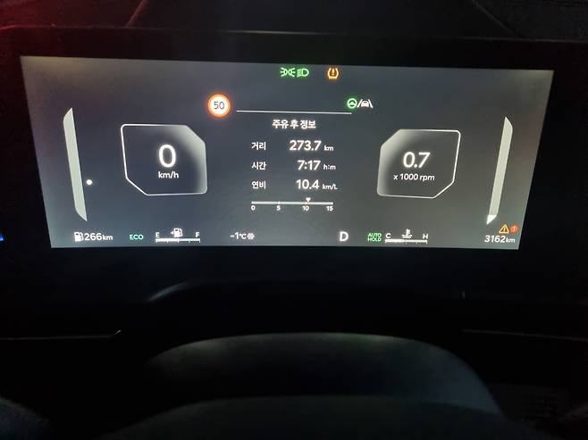 더 뉴 스포티지 LPG. /사진=강주헌 기자