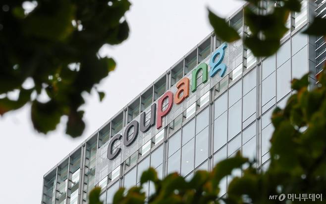 서울 송파구 쿠팡 본사. /사진제공=뉴시스