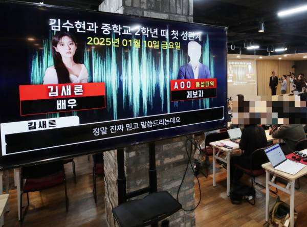 고 김새론 유족 측이 배우 김수현을 아동복지법위반 및 무고죄로 고소했다. 사진은 고 김새론씨 유족 측 법률대리인 부지석 변호사, 가세연 김세의 대표가 7일 서울 강남구 모처에서 배우 김수현 관련 기자회견을 열고 녹취록을 공개하고 있는 모습. /사진=스타뉴스