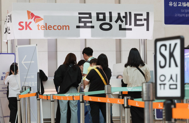 6일 인천국제공항 제1여객터미널 출국장에 마련된 SK텔레콤 유심 교체 창구에서 여행객들이 유심을 교체하기 위해 대기하고 있다.  뉴시스