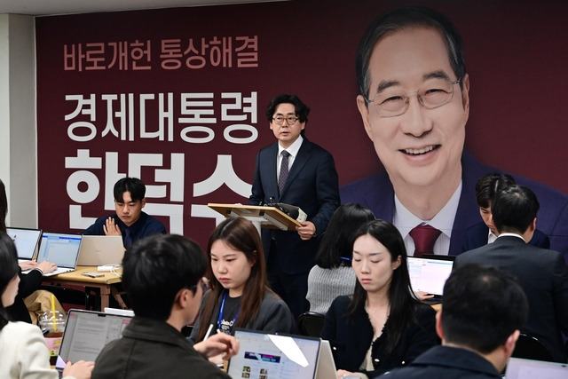 1호 공약 발표하는 한덕수 캠프 한덕수 무소속 대선 예비후보 캠프의 윤기찬 정책대변인이 7일 오전 서울 여의도 캠프 사무실에서 1호 공약을 발표하고 있다. 문호남 기자