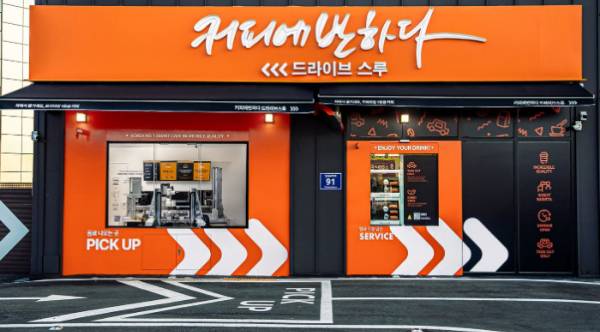 커피에반하다 김포양촌DT점