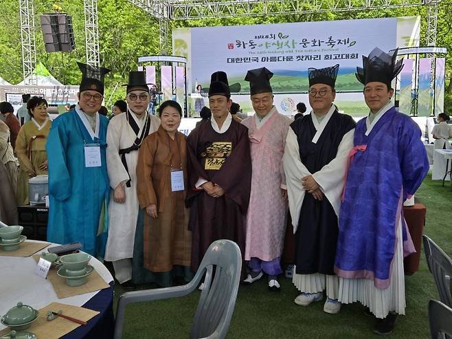 28회 대한민국 아름다운 찻자리 최고대회가 하동에서 열린 가운데 김영상(왼쪽부터) 코리아헤럴드 사장, 한영용 향산다회 회장, 김애숙 대렴차문화원장, 황손인 이준 의친왕기념사업회장, 이상구 태평서울병원장, 김종년 피케이테크 대표, 양원찬 더클라우드 대표가 단체촬영하고 있다.